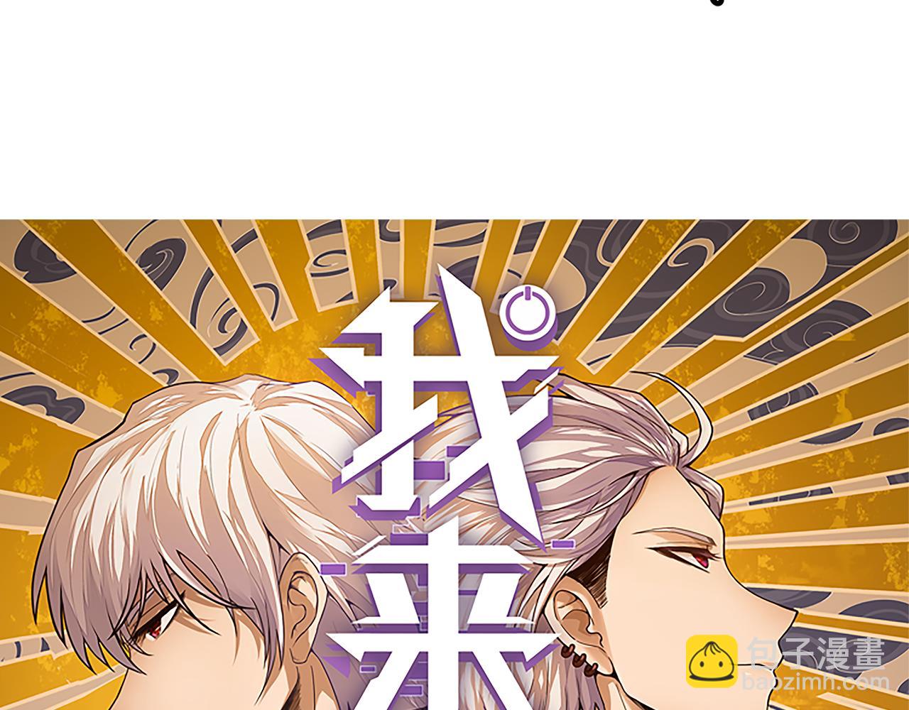 第163话 亡骨祭祀(1/4)-第164话