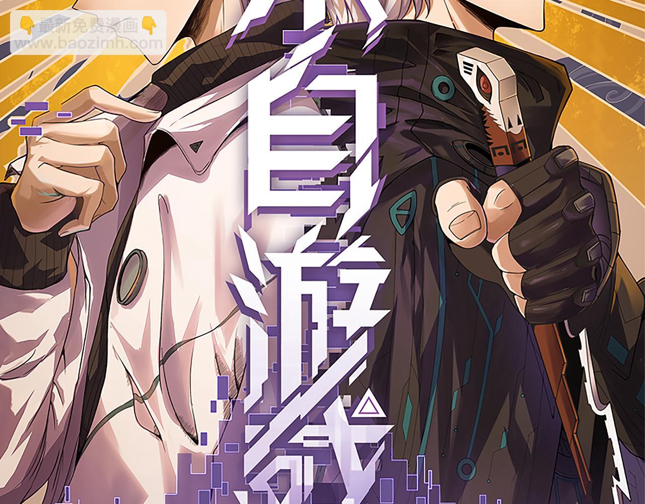 第163话 亡骨祭祀(1/4)-第164话
