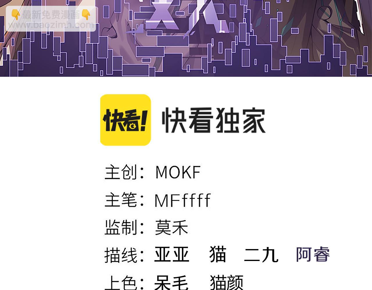 第163话 亡骨祭祀(1/4)-第164话