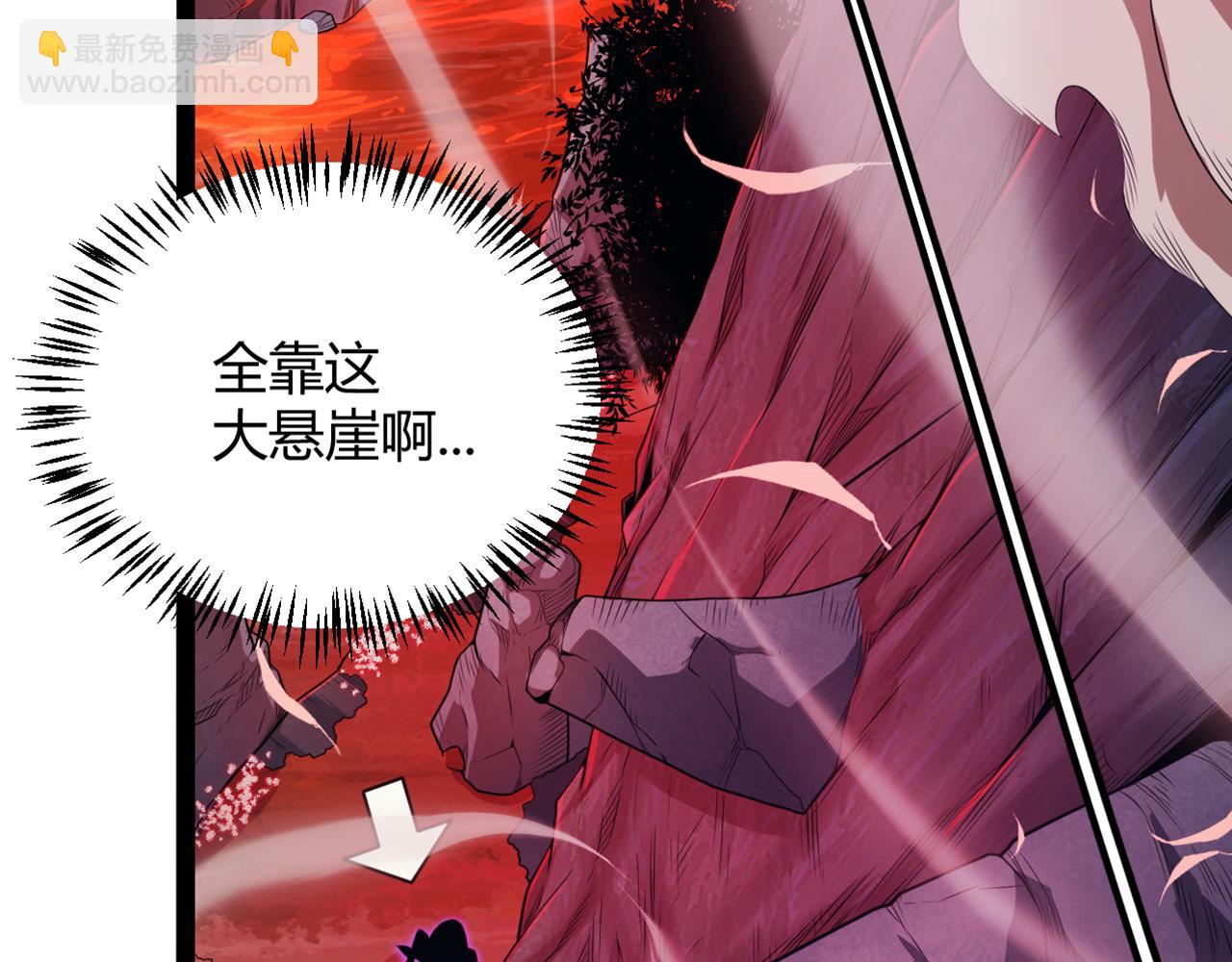 第163话 亡骨祭祀(1/4)-第164话
