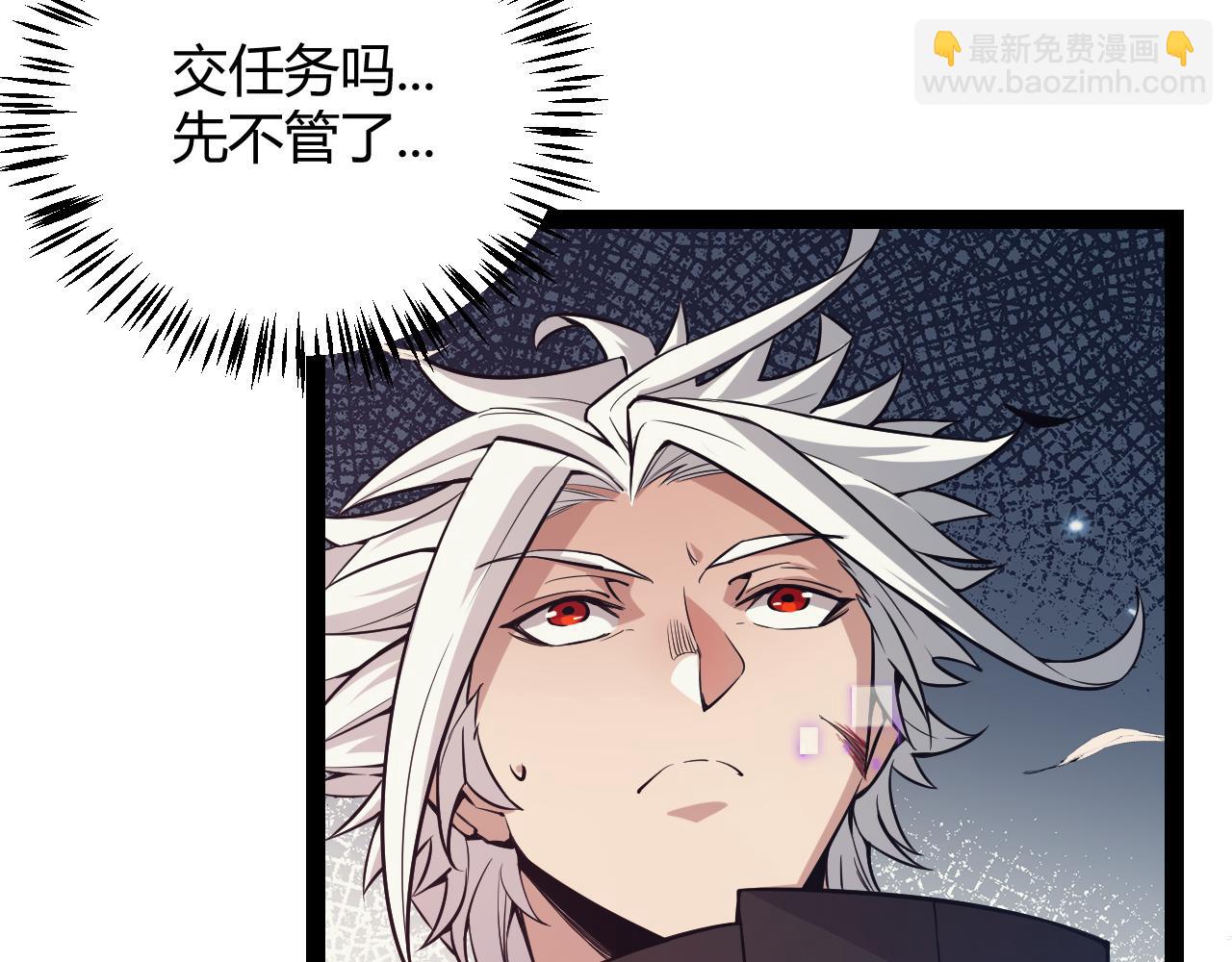 第163话 亡骨祭祀(1/4)-第164话