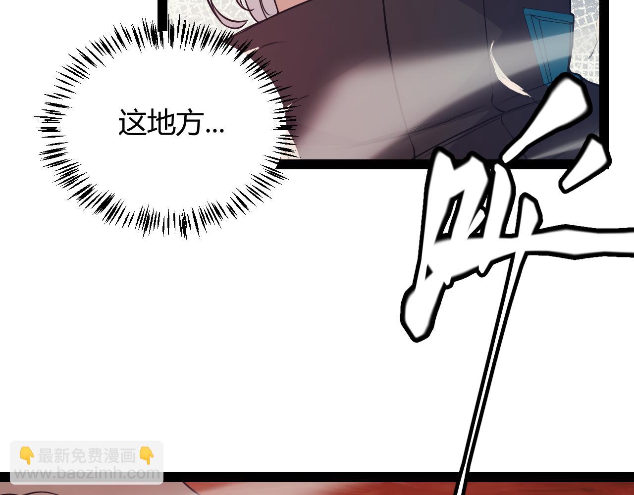 第163话 亡骨祭祀(1/4)-第164话