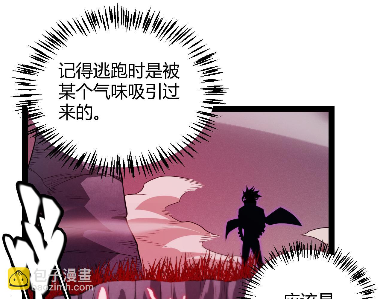 第163话 亡骨祭祀(1/4)-第164话