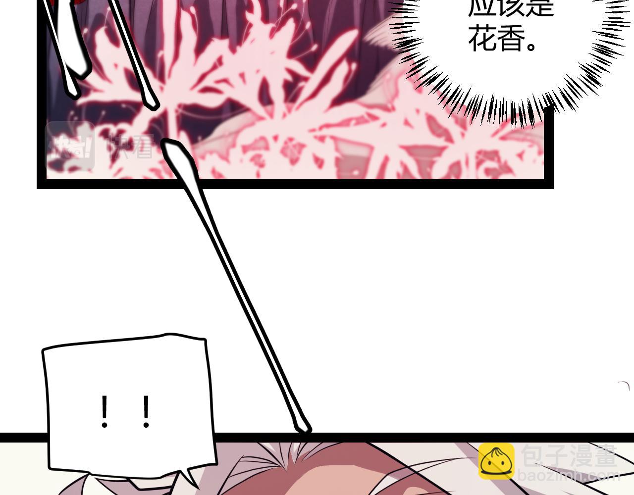第163话 亡骨祭祀(1/4)-第164话