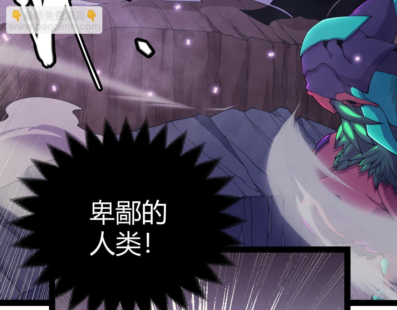 第163话 亡骨祭祀(1/4)-第164话