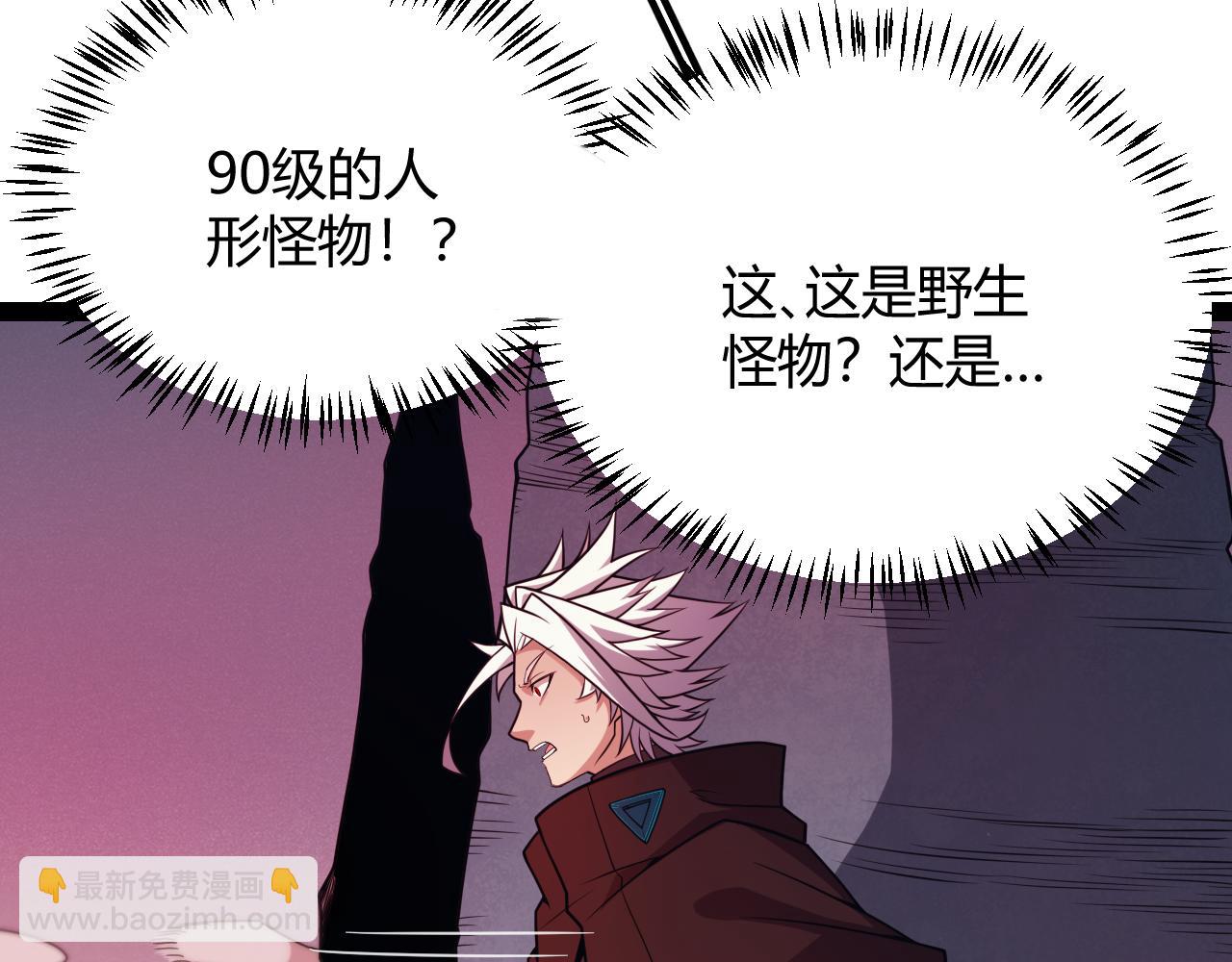 第163话 亡骨祭祀(1/4)-第164话