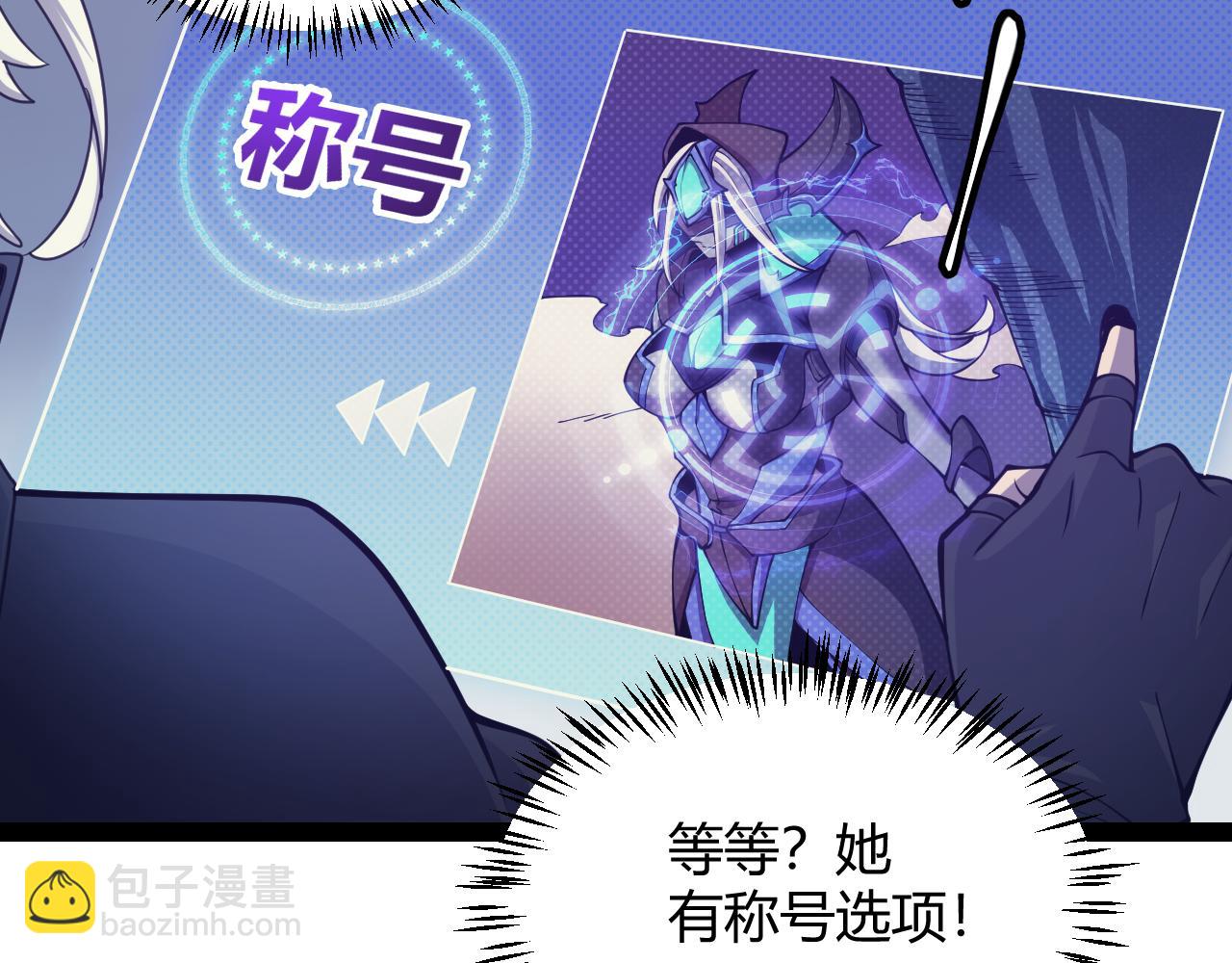 第163话 亡骨祭祀(1/4)-第164话