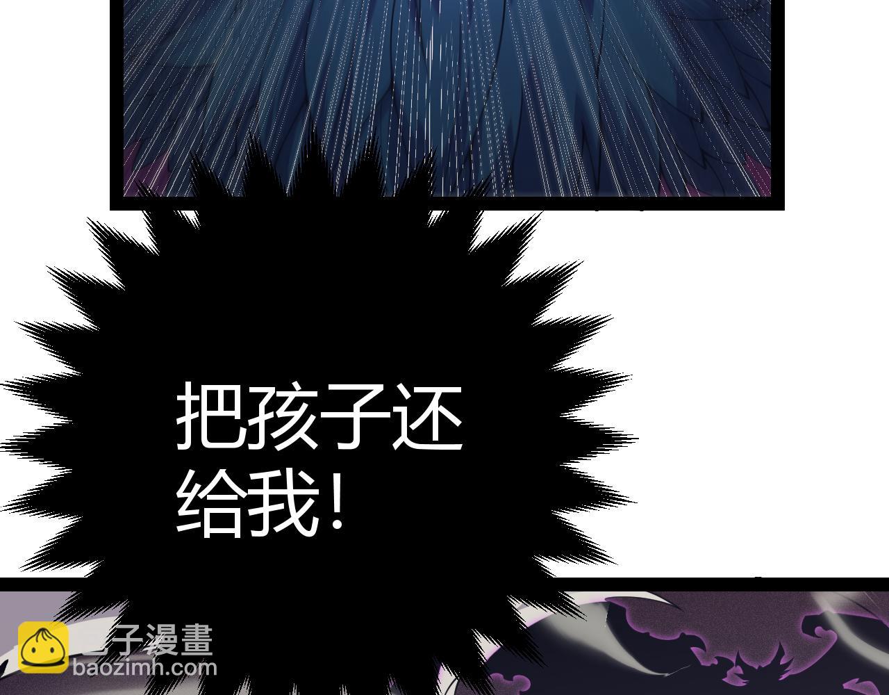 第163话 亡骨祭祀(1/4)-第164话