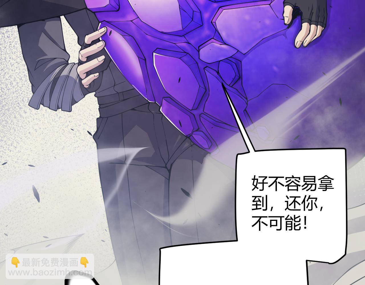 第163话 亡骨祭祀(1/4)-第164话