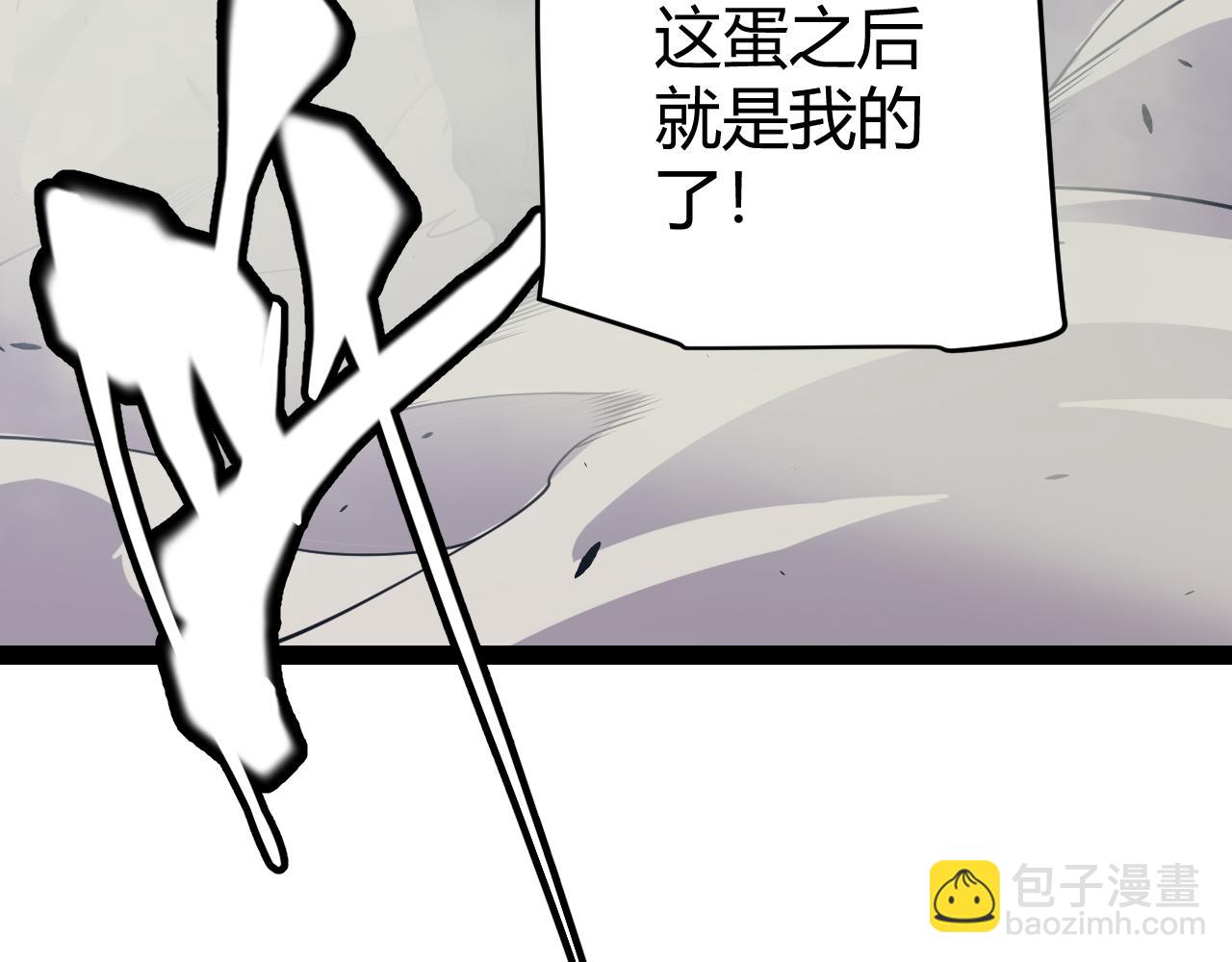 第163话 亡骨祭祀(1/4)-第164话