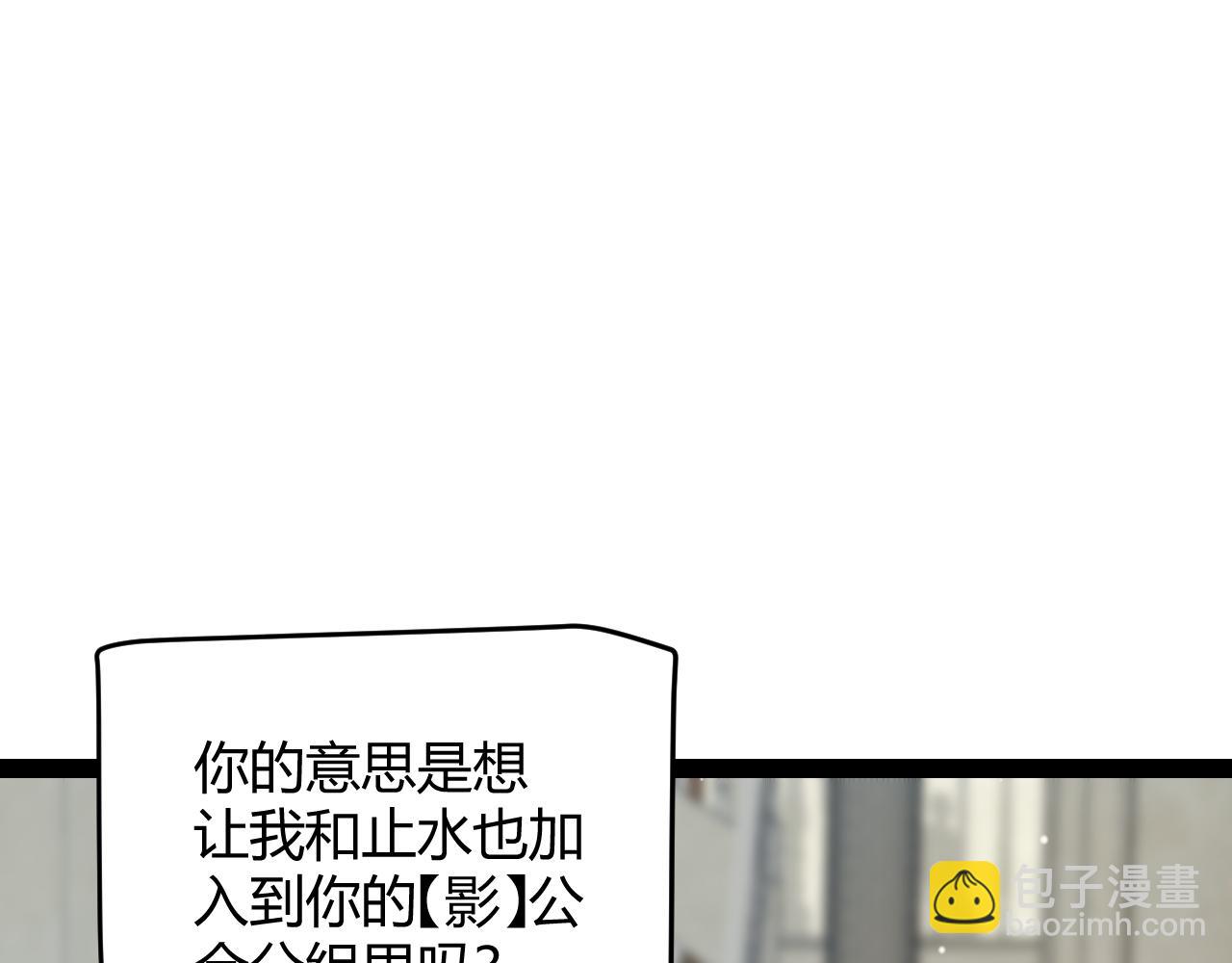 第165话 出发公会副本(1/3)-第166话