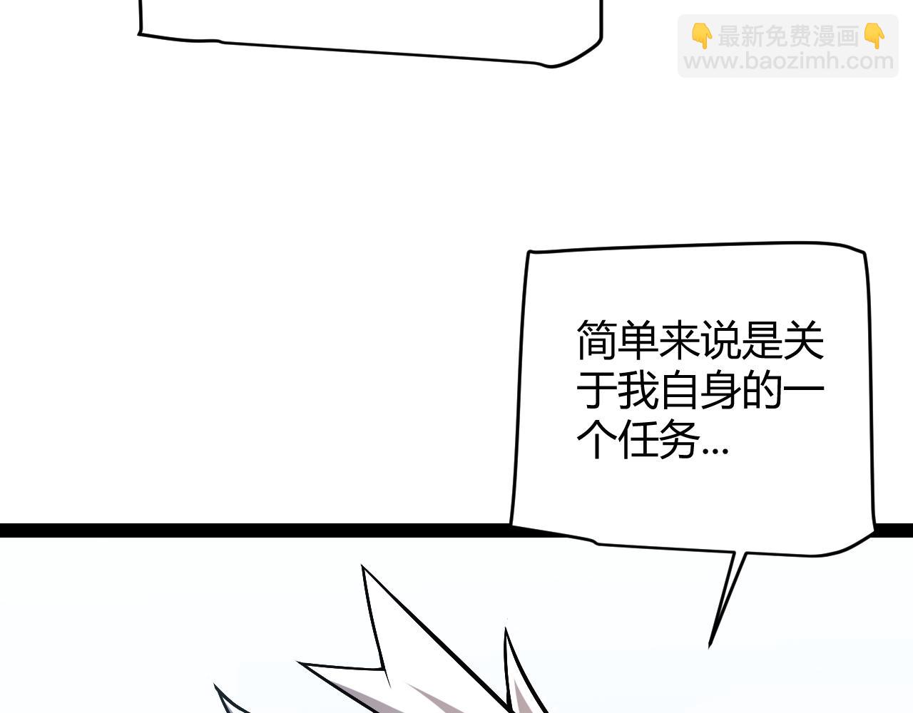 第165话 出发公会副本(1/3)-第166话
