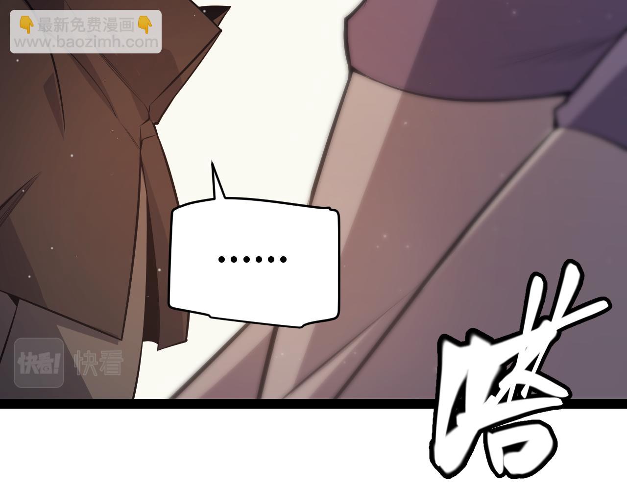 第165话 出发公会副本(1/3)-第166话