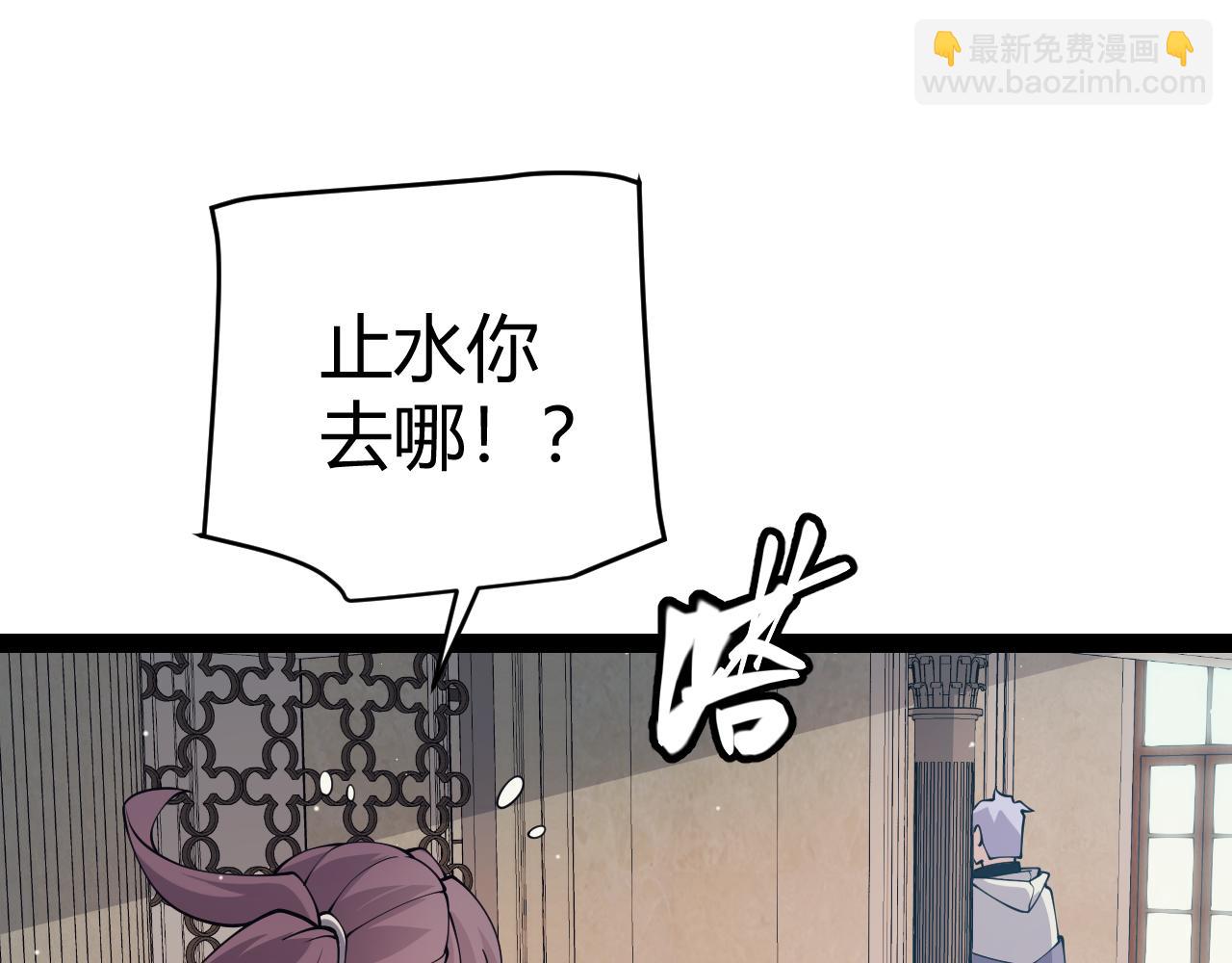 第165话 出发公会副本(1/3)-第166话