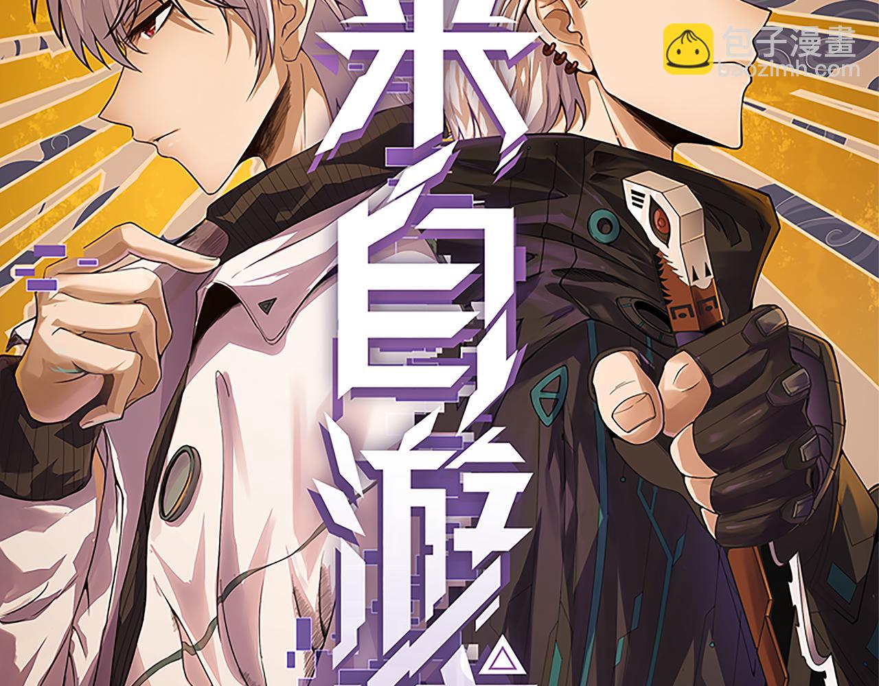 第165话 出发公会副本(1/3)-第166话