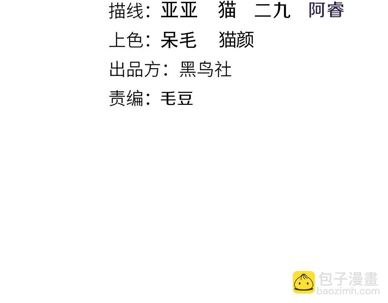 第165话 出发公会副本(1/3)-第166话