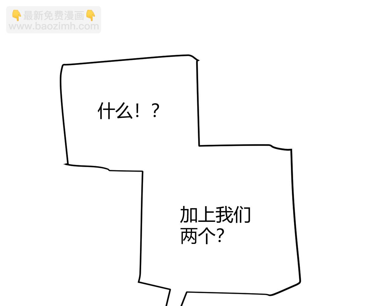 第165话 出发公会副本(1/3)-第166话