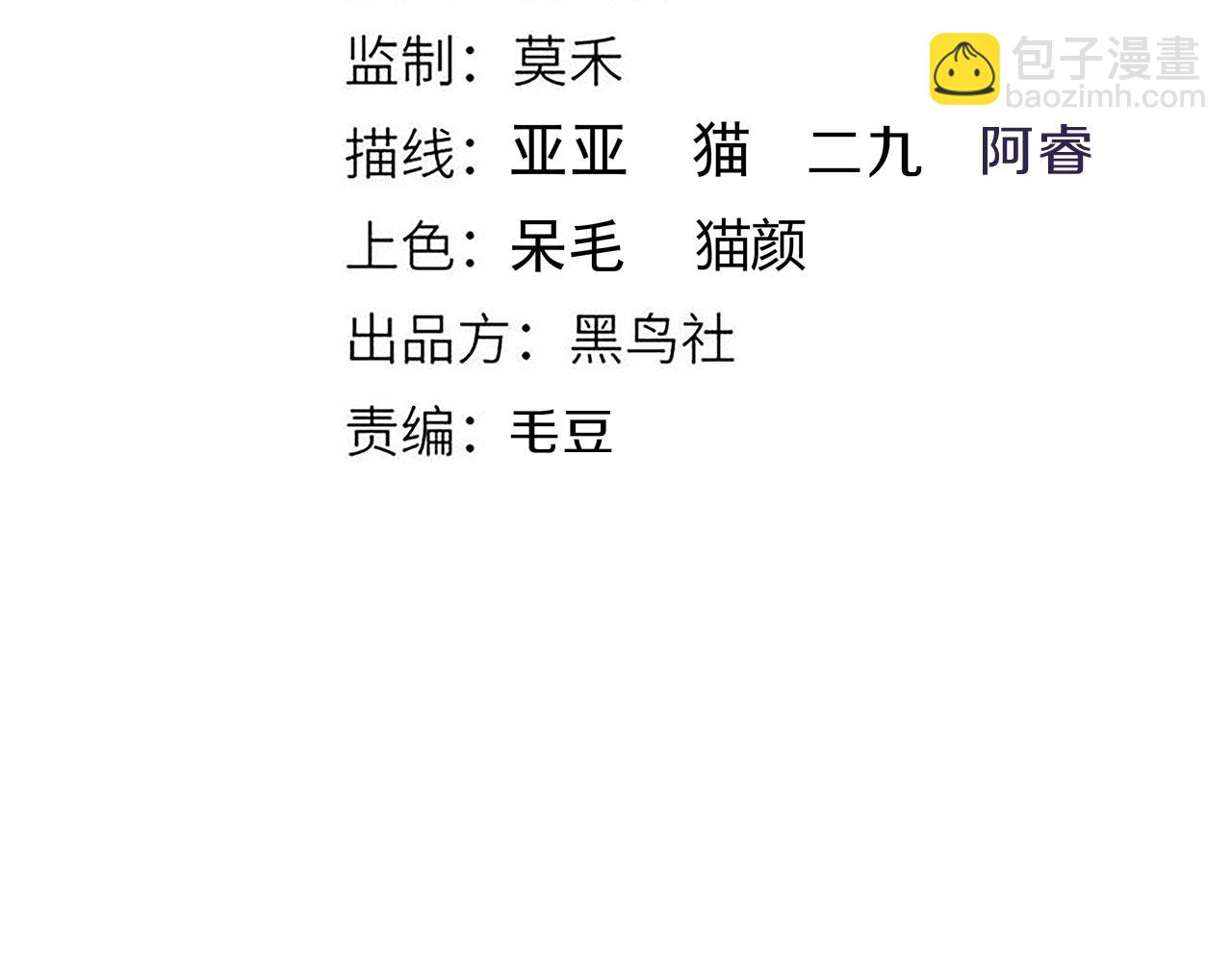 第167话 合作之力(1/4)-第168话