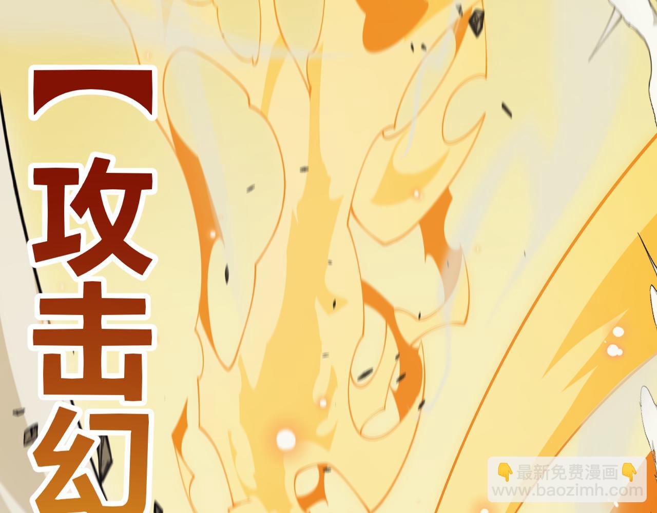 第167话 合作之力(1/4)-第168话