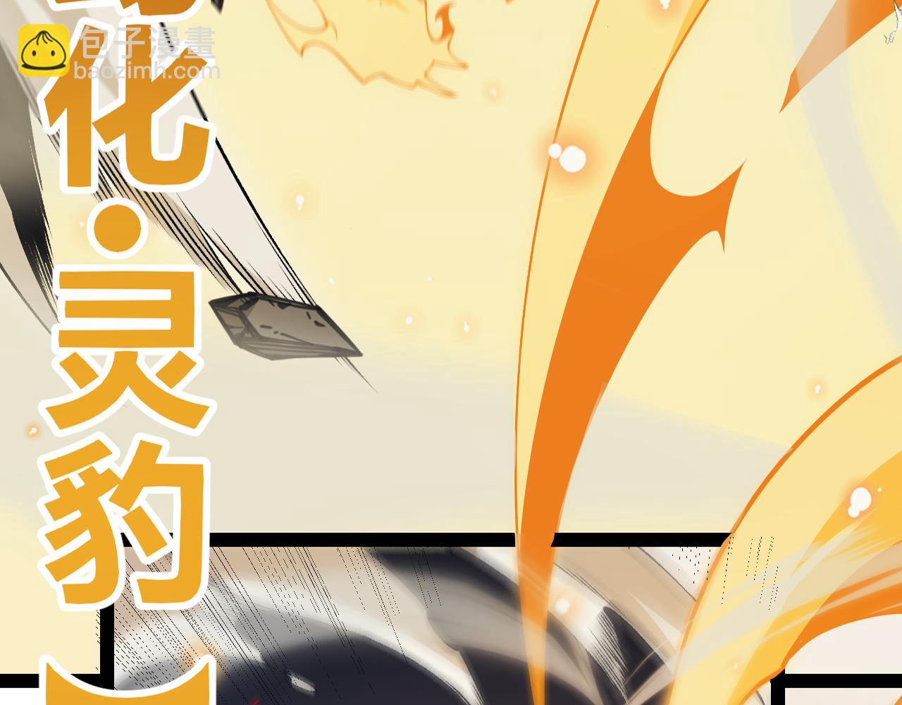 第167话 合作之力(1/4)-第168话