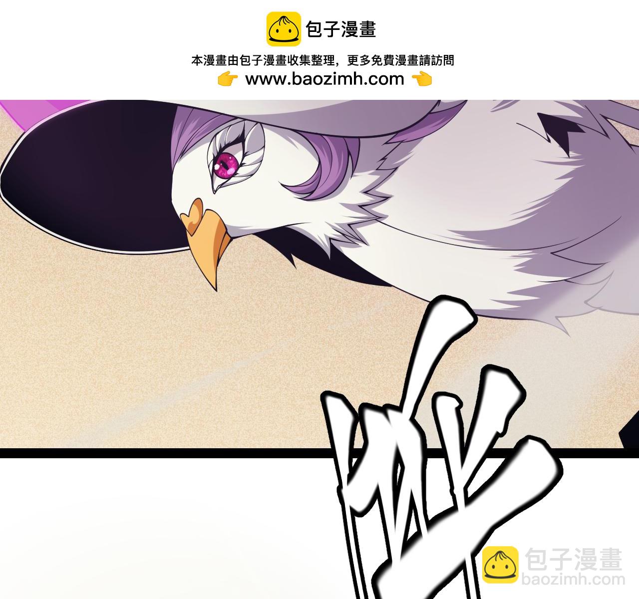 第167话 合作之力(1/4)-第168话