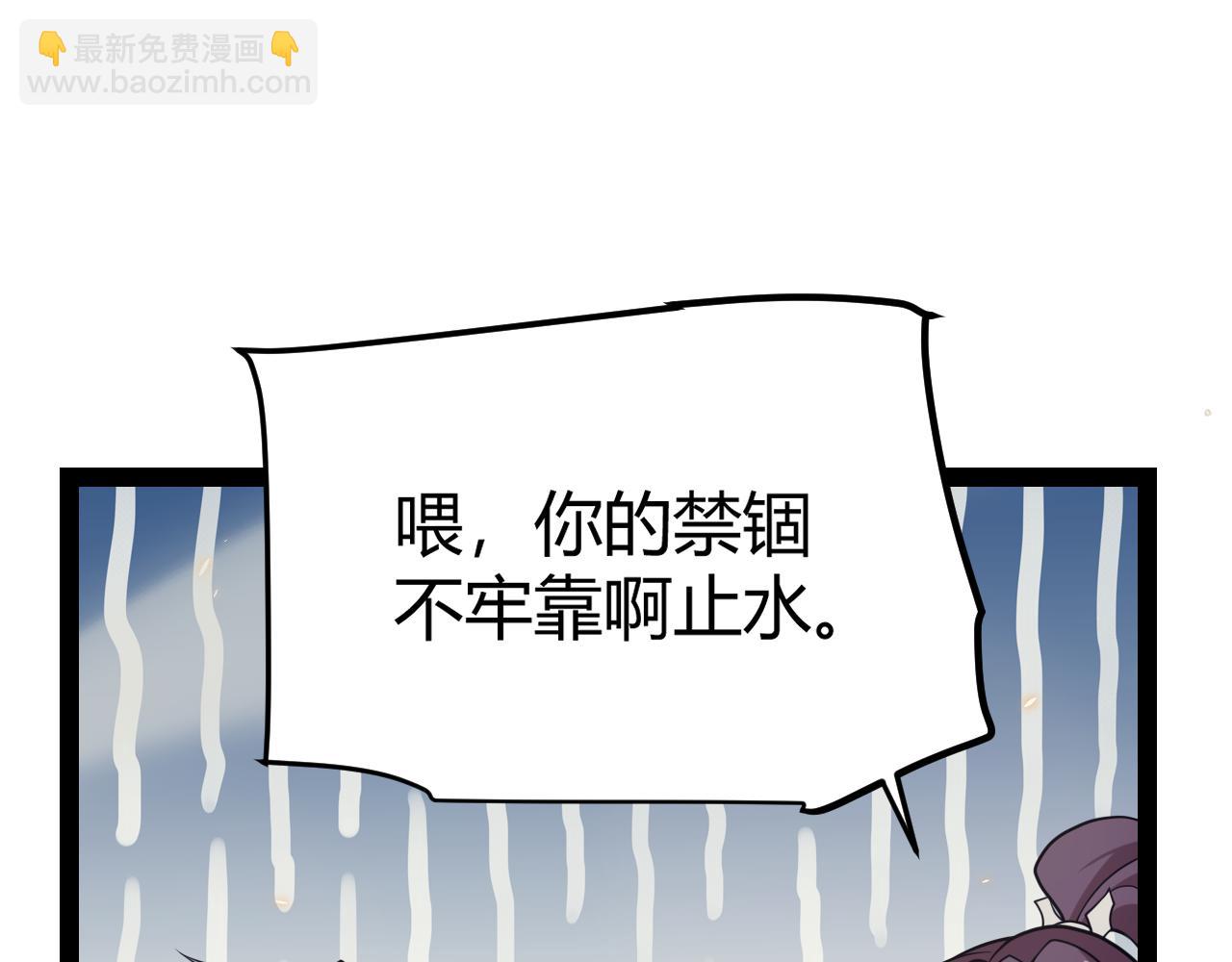 第167话 合作之力(1/4)-第168话