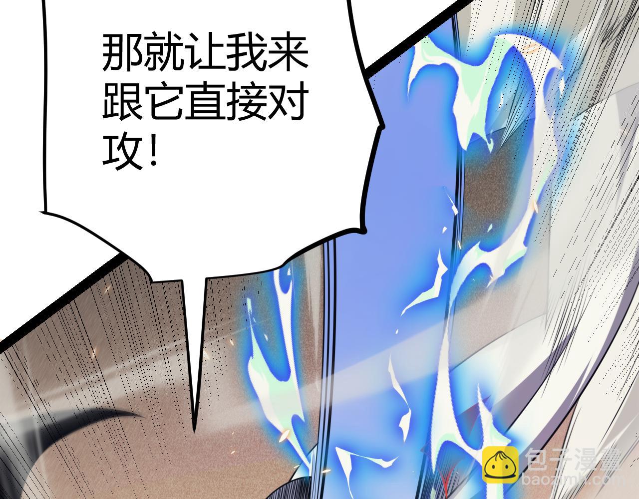第167话 合作之力(1/4)-第168话