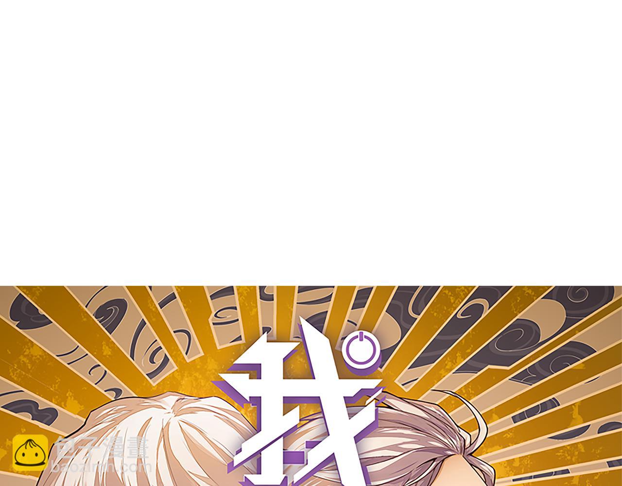 第167话 合作之力(1/4)-第168话