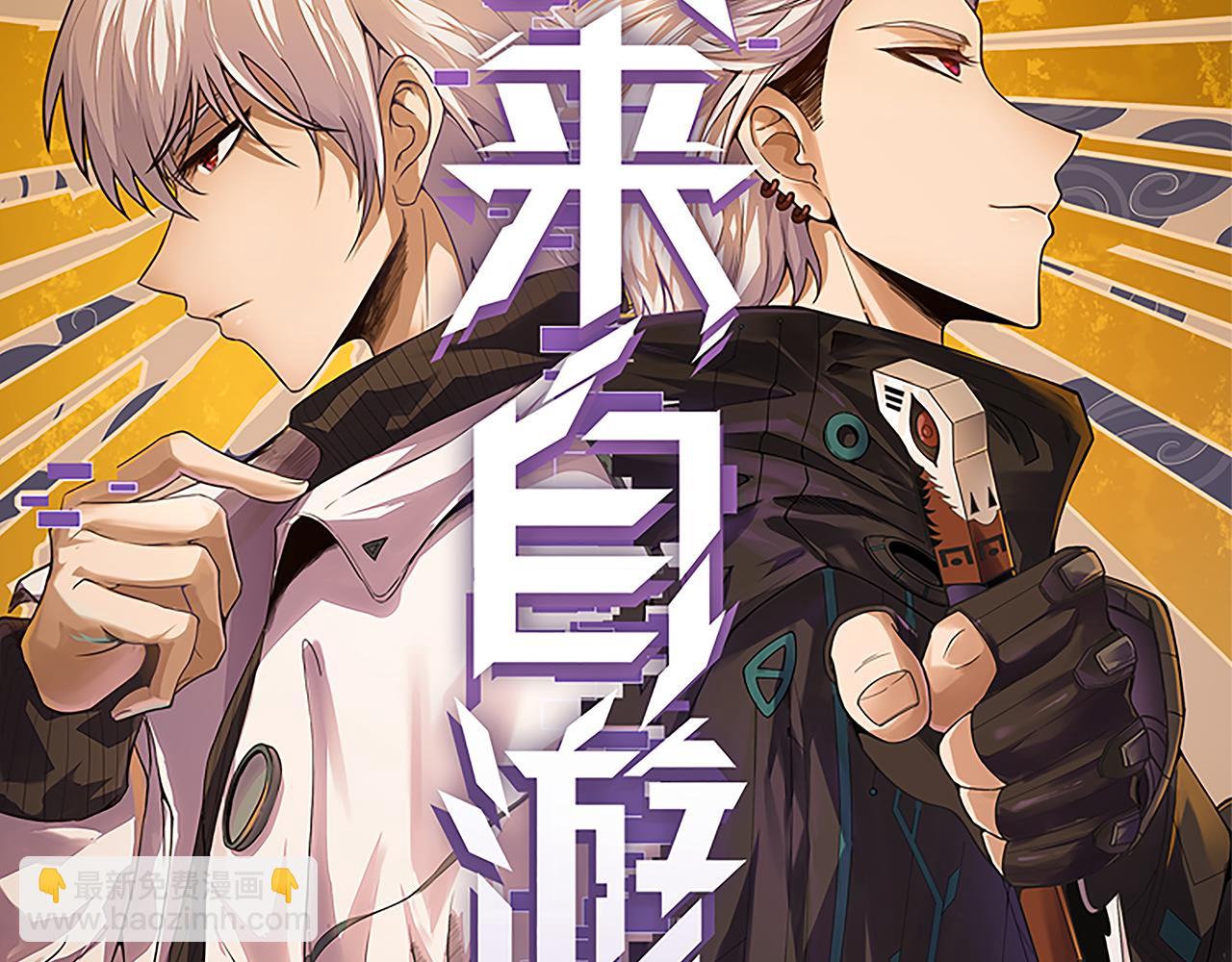 第167话 合作之力(1/4)-第168话