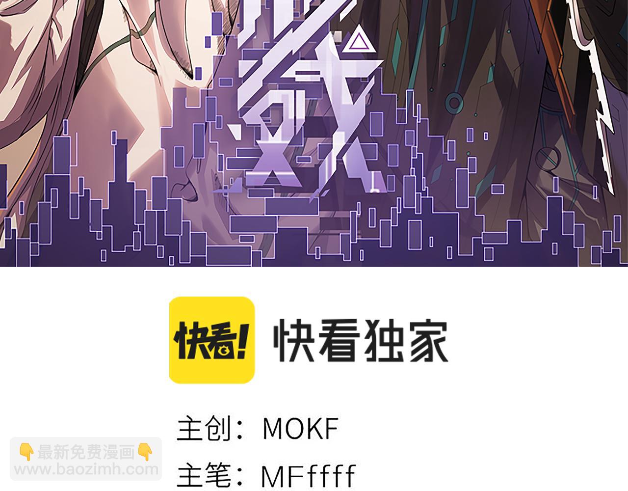 第167话 合作之力(1/4)-第168话