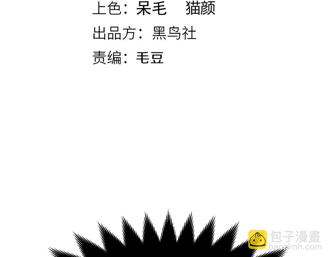 第169话 双王对决！(1/4)-第170话