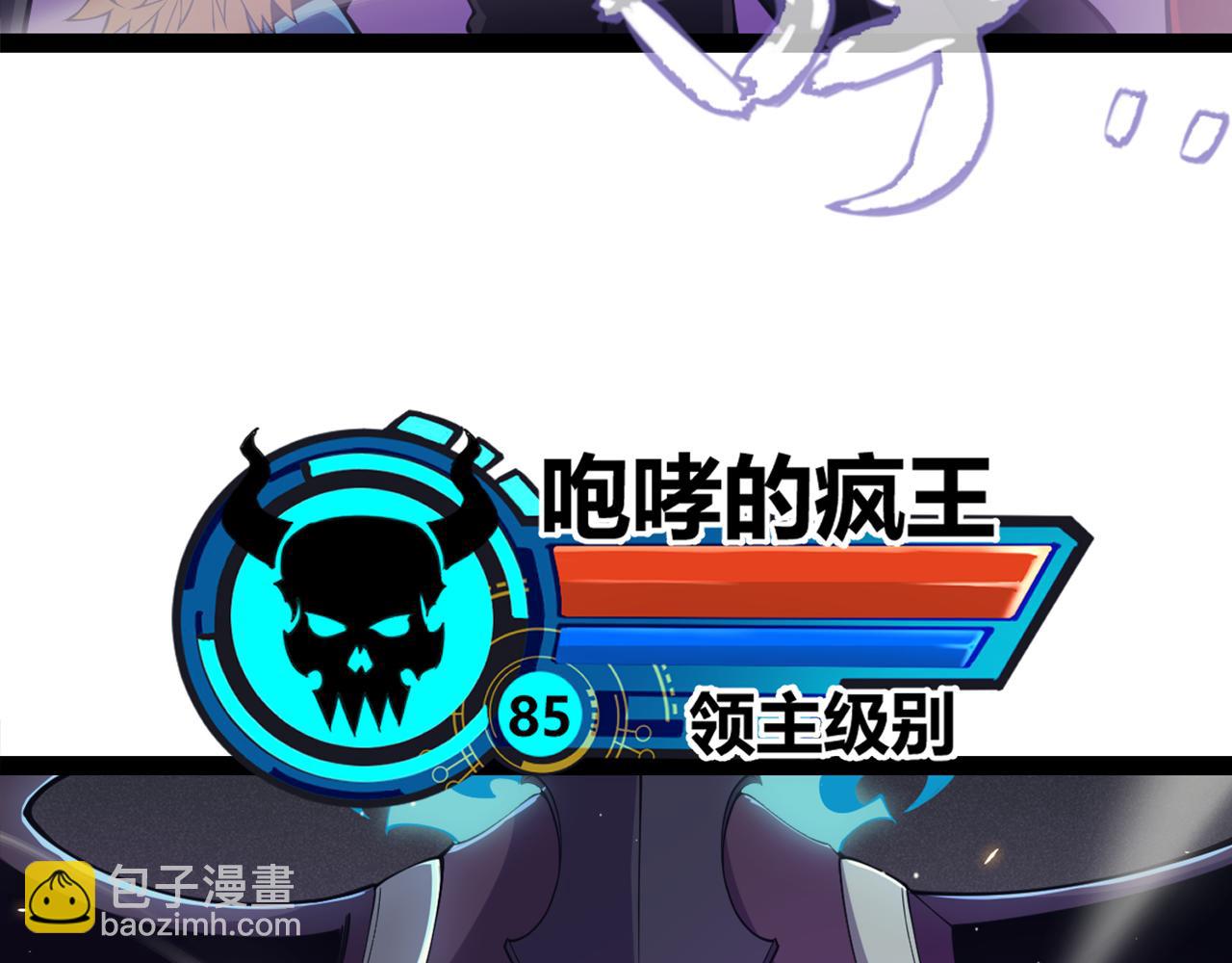 第169话 双王对决！(1/4)-第170话