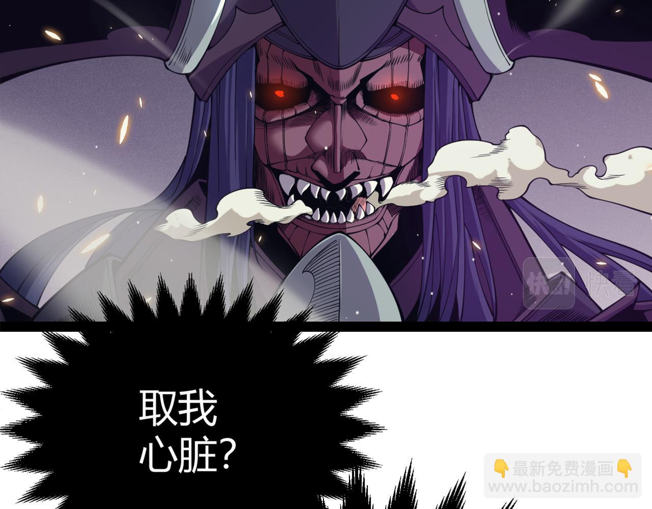 第169话 双王对决！(1/4)-第170话