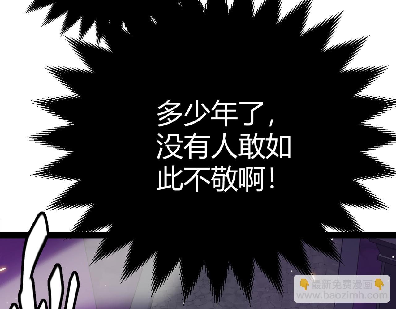 第169话 双王对决！(1/4)-第170话