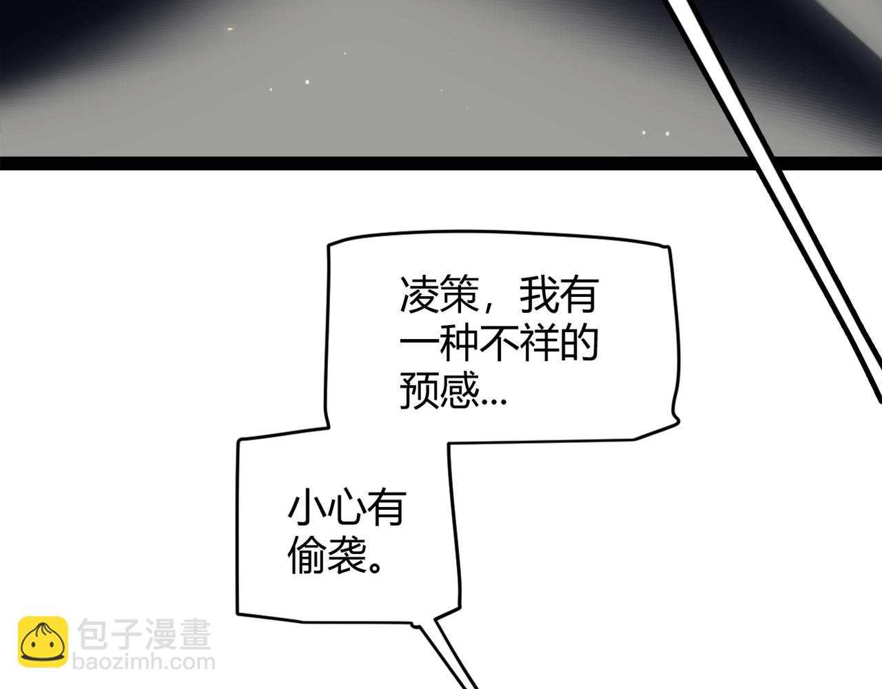 第169话 双王对决！(1/4)-第170话