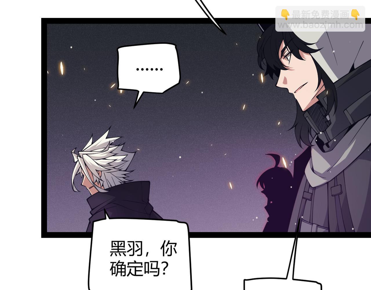 第169话 双王对决！(1/4)-第170话