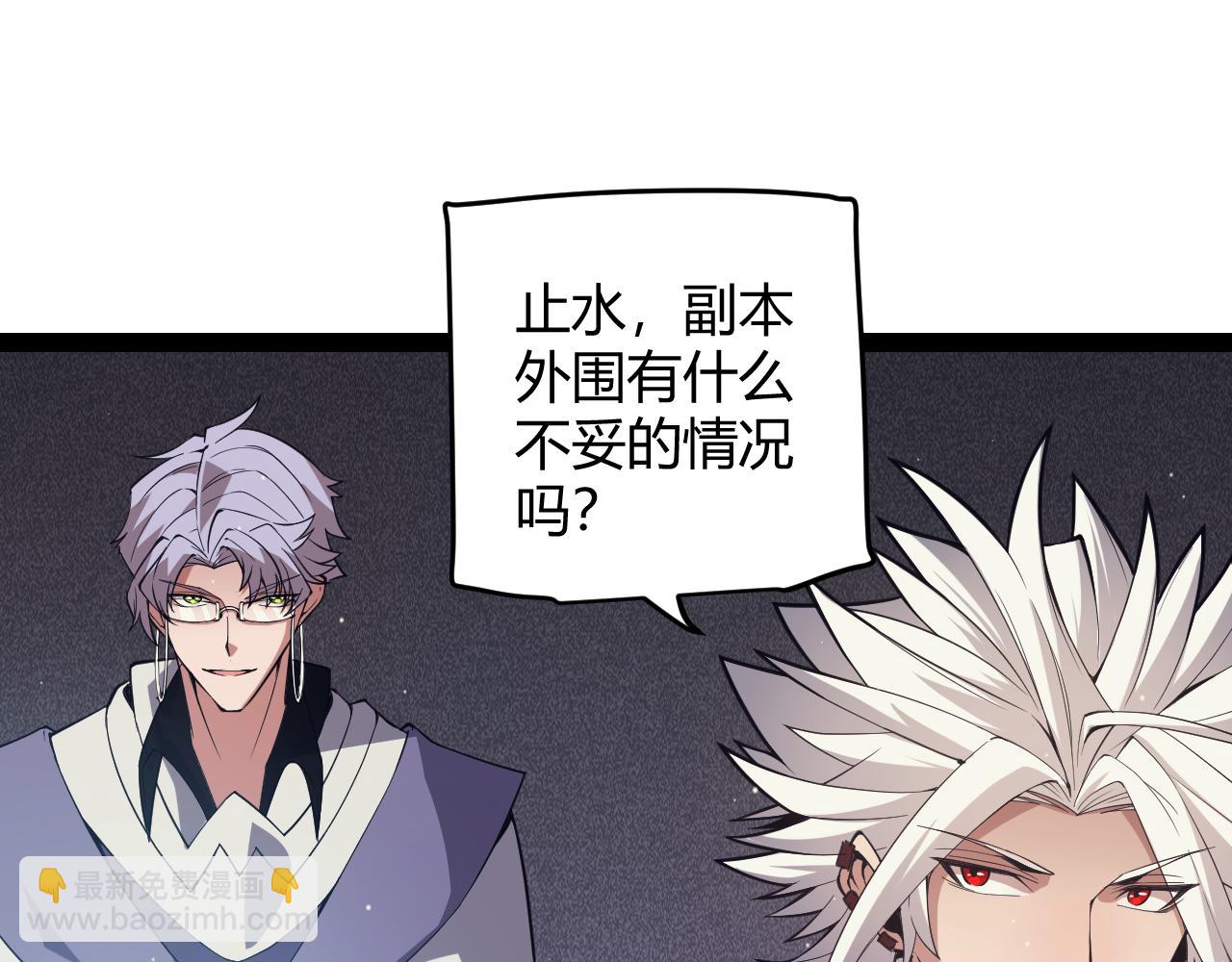 第169话 双王对决！(1/4)-第170话