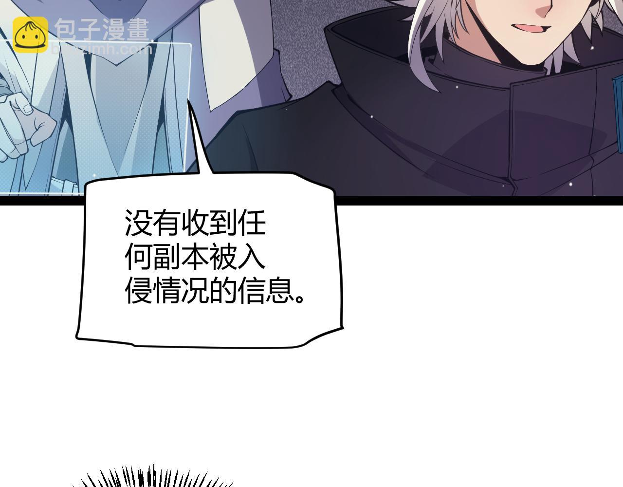 第169话 双王对决！(1/4)-第170话