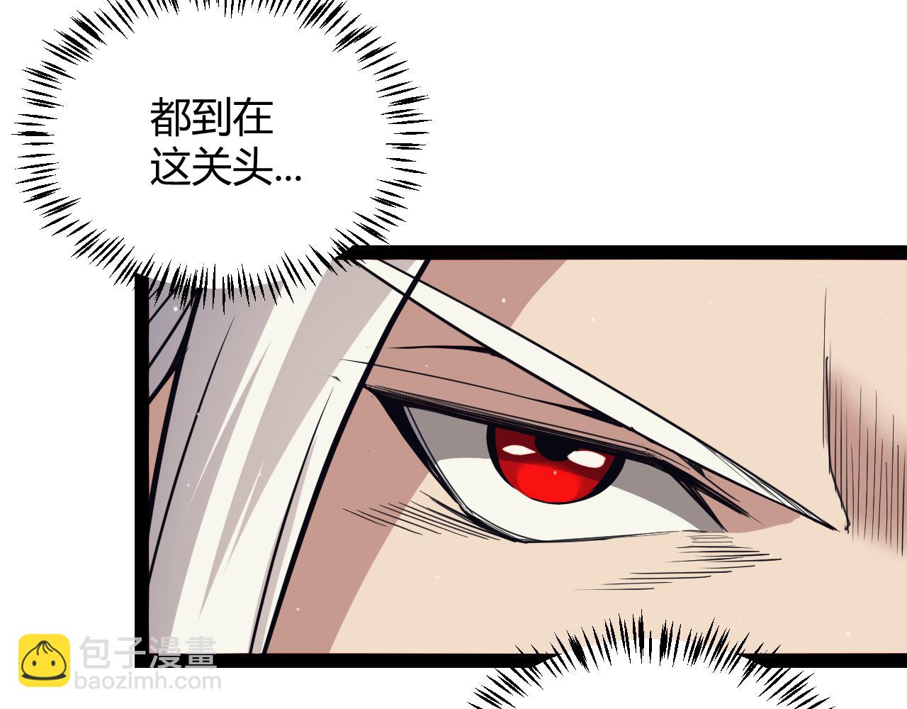 第169话 双王对决！(1/4)-第170话