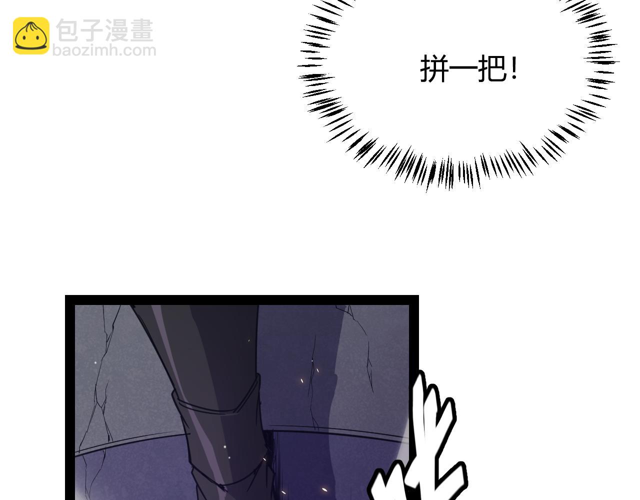 第169话 双王对决！(1/4)-第170话