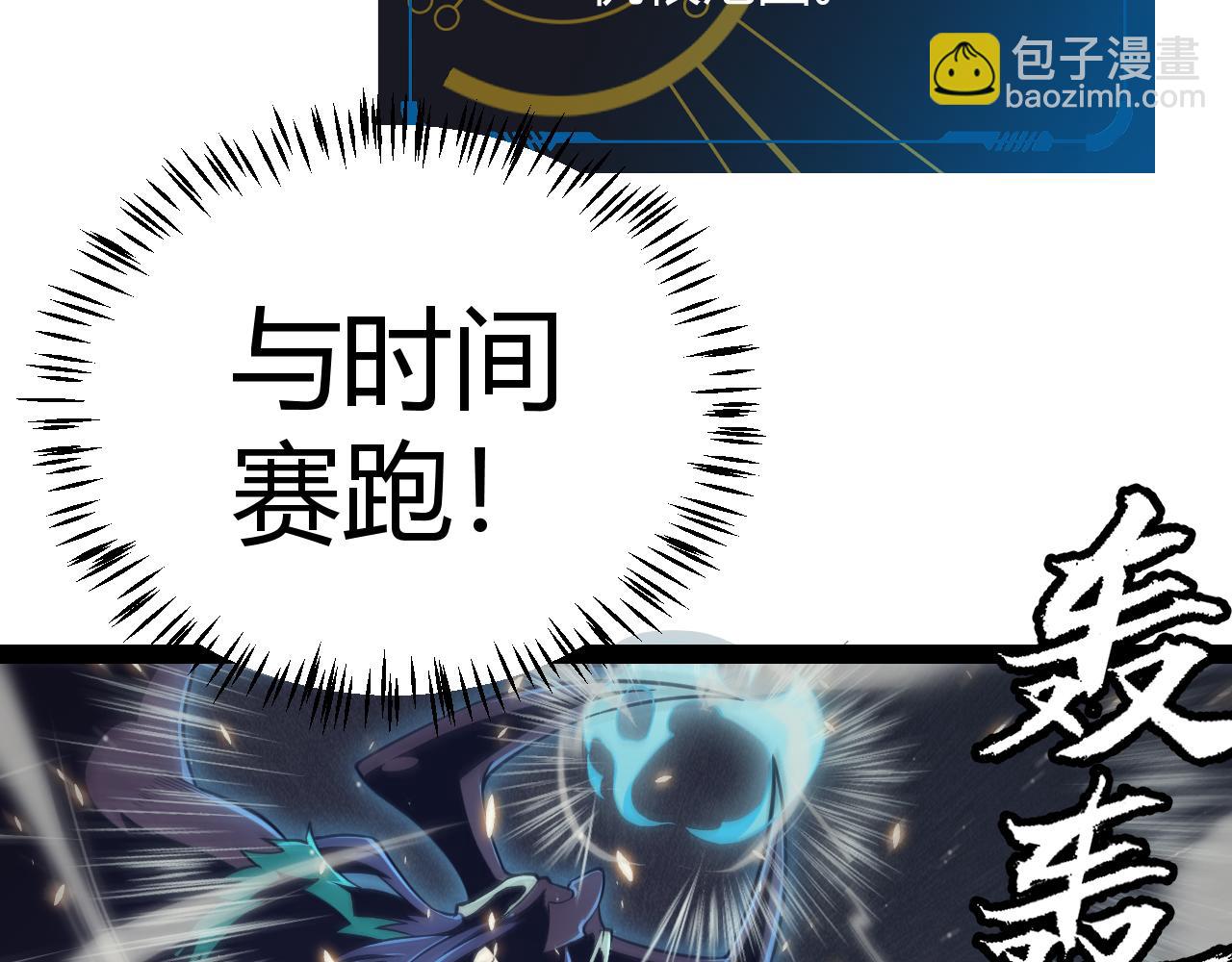 第169话 双王对决！(1/4)-第170话