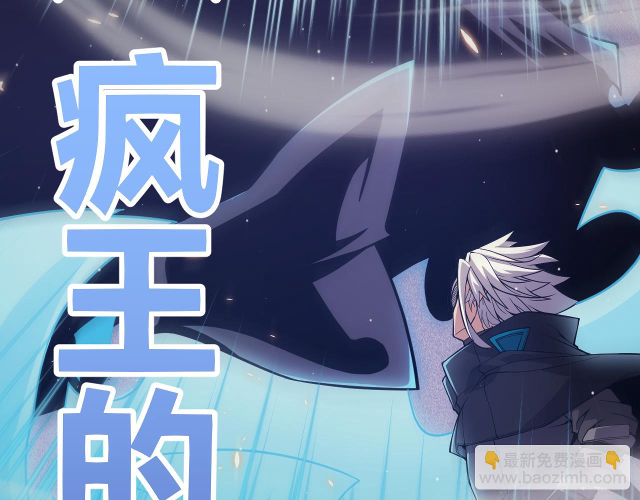 第169话 双王对决！(1/4)-第170话