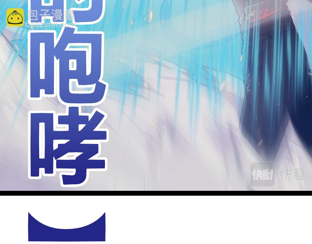 第169话 双王对决！(1/4)-第170话