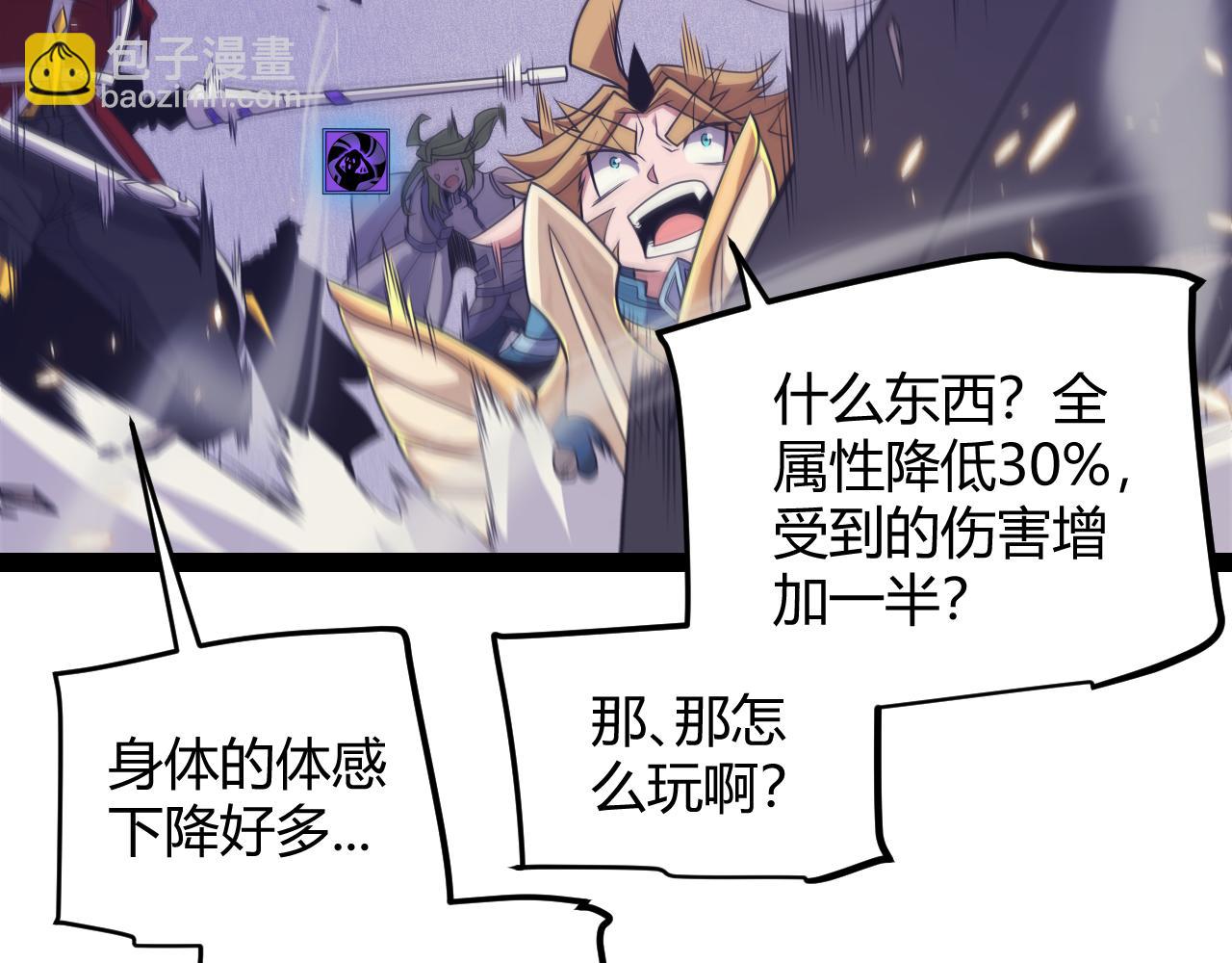 第169话 双王对决！(1/4)-第170话