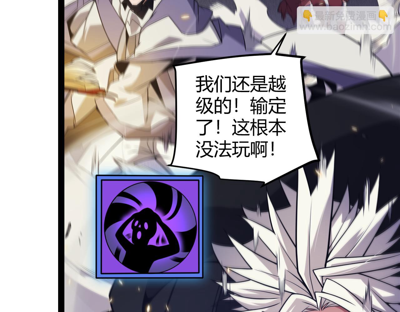 第169话 双王对决！(1/4)-第170话