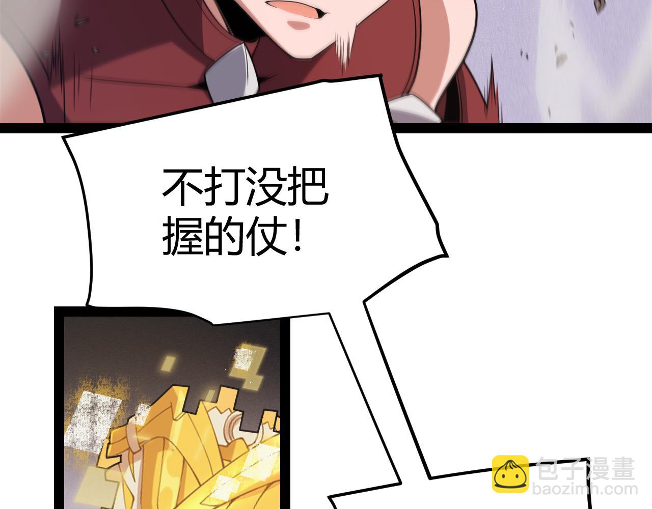 第169话 双王对决！(1/4)-第170话