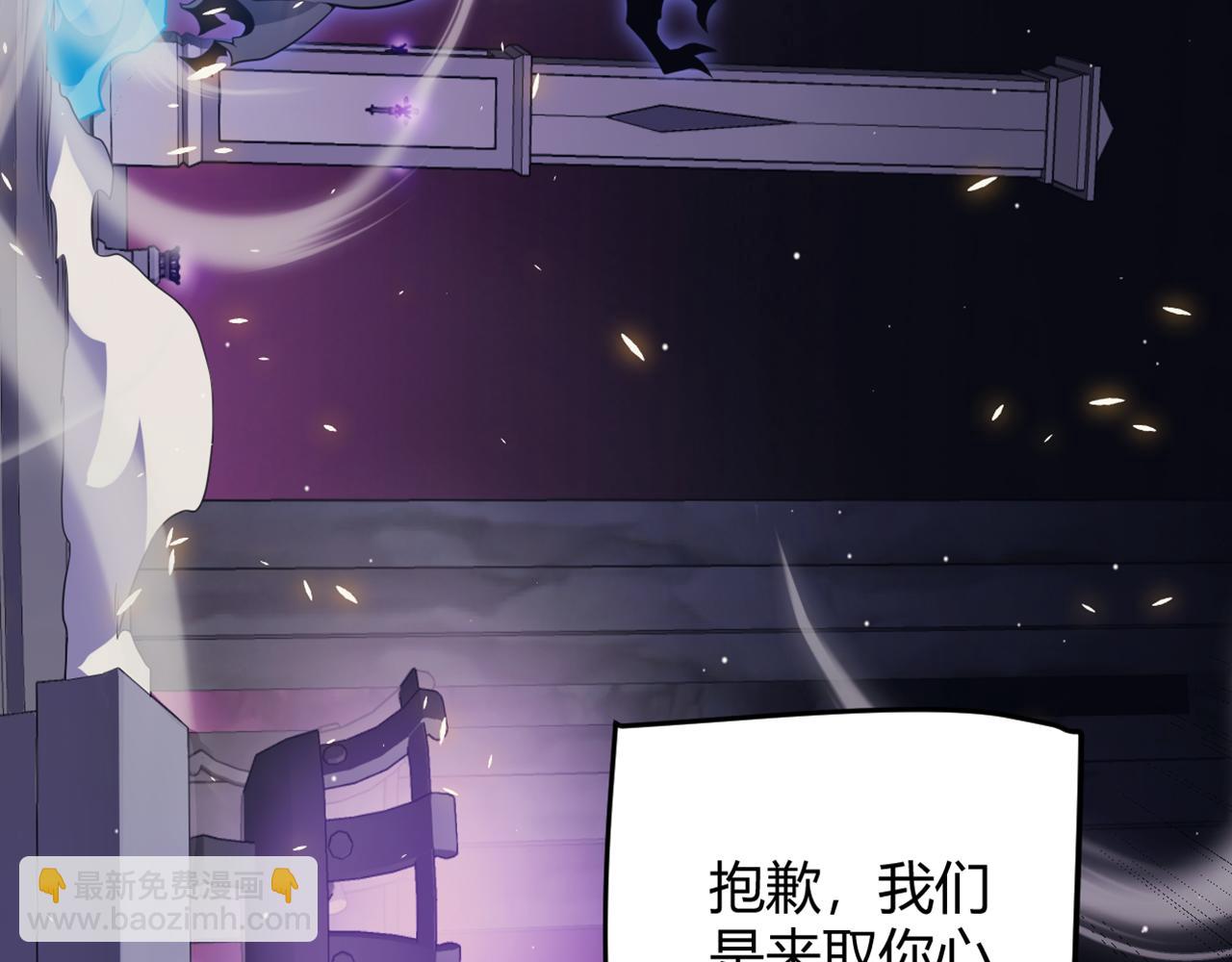 第169话 双王对决！(1/4)-第170话