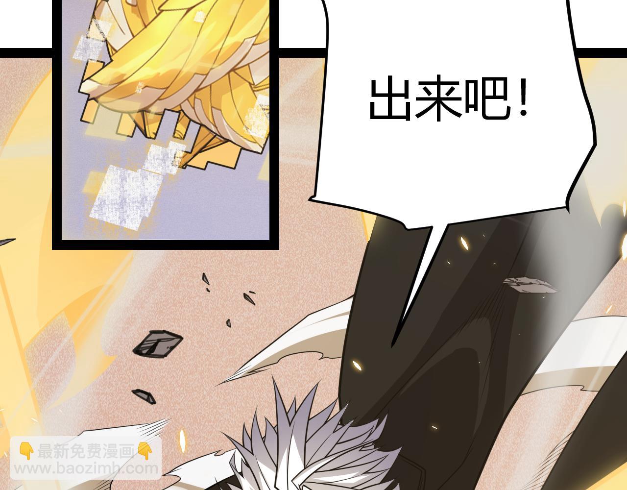 第169话 双王对决！(1/4)-第170话