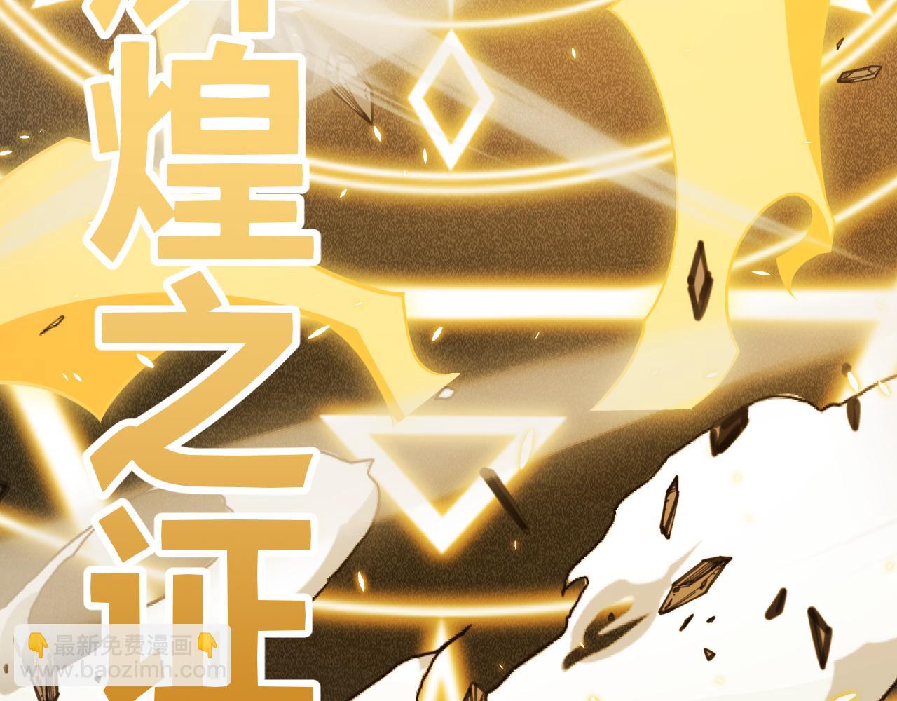 第169话 双王对决！(1/4)-第170话
