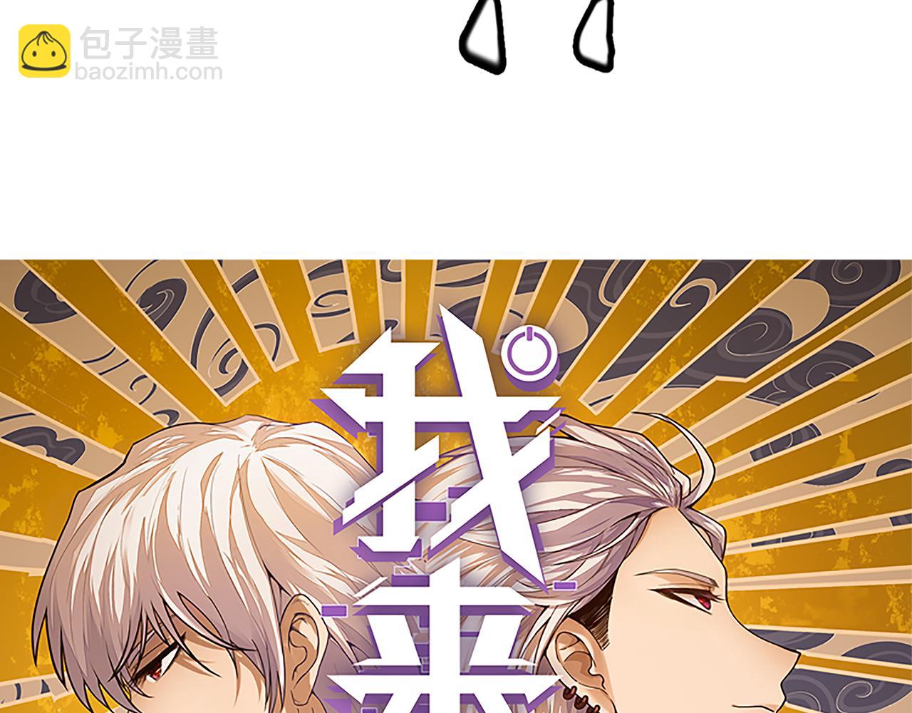 第169话 双王对决！(1/4)-第170话